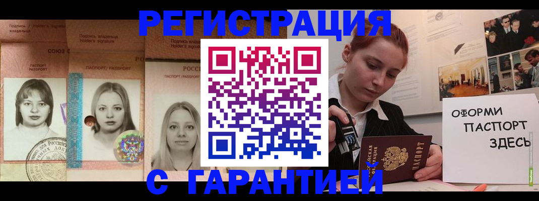 регистрация для школы в Камбарке