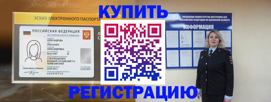 найти адрес прописки в Камбарке