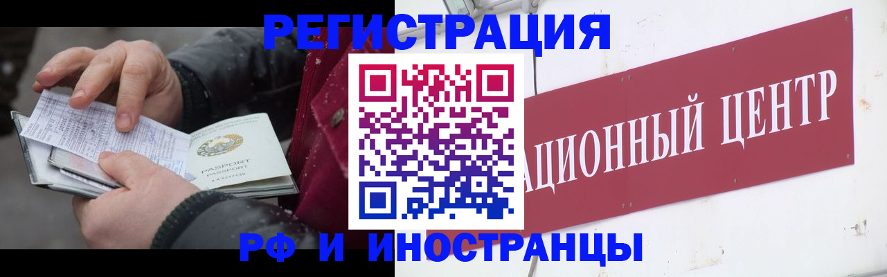пропишу в квартире в Камбарке